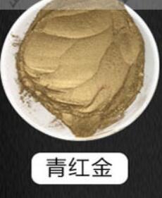 50g Bronze powder, paint, ink, iron products, Buddha statue, wall,  gold powder, bronze powder  wood repair  glitter paint