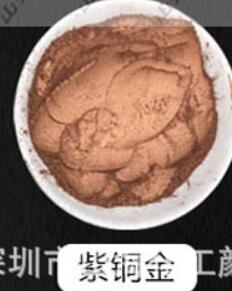 50g Bronze powder, paint, ink, iron products, Buddha statue, wall,  gold powder, bronze powder  wood repair  glitter paint